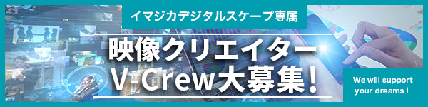 バナー制作課題②