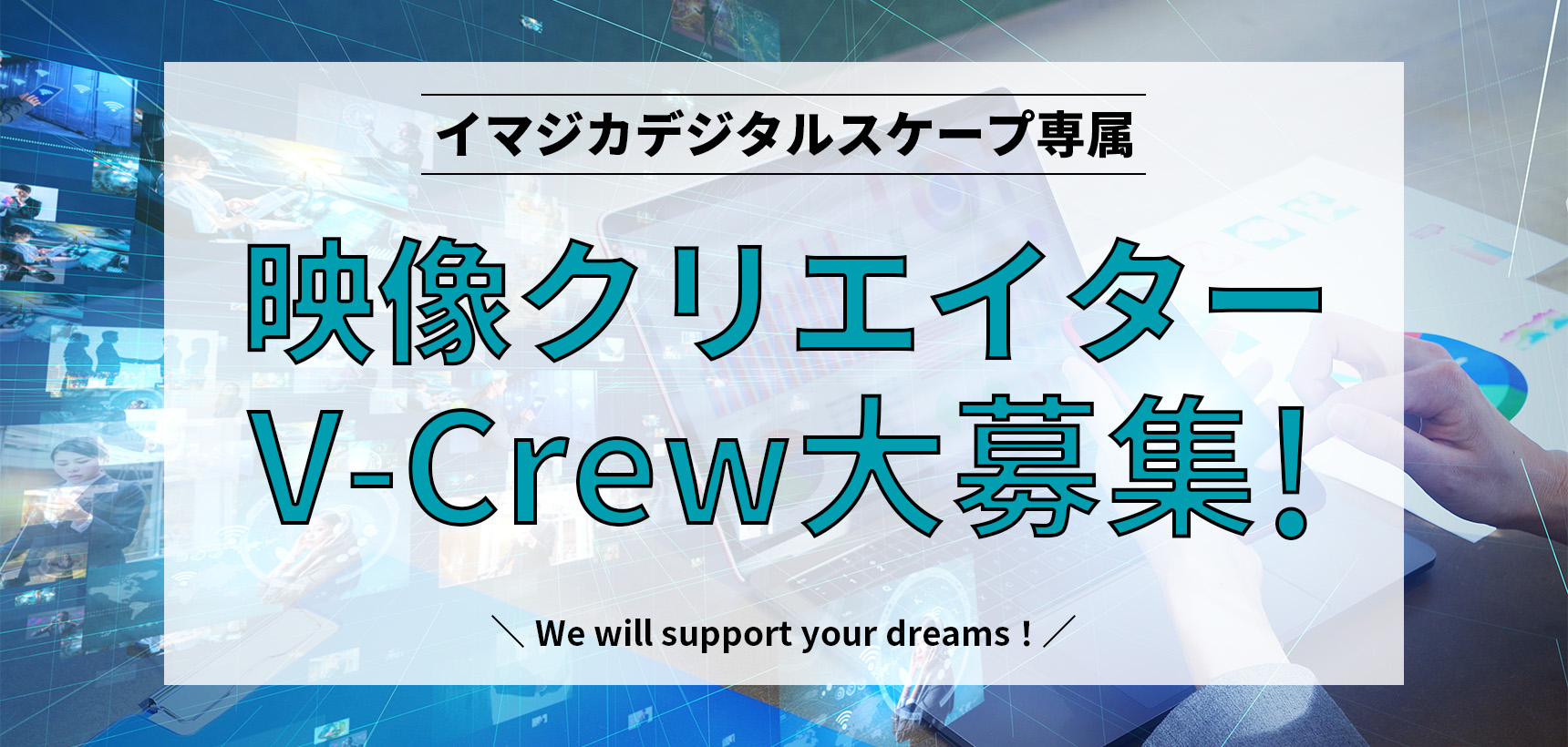 メインビジュアル制作課題①