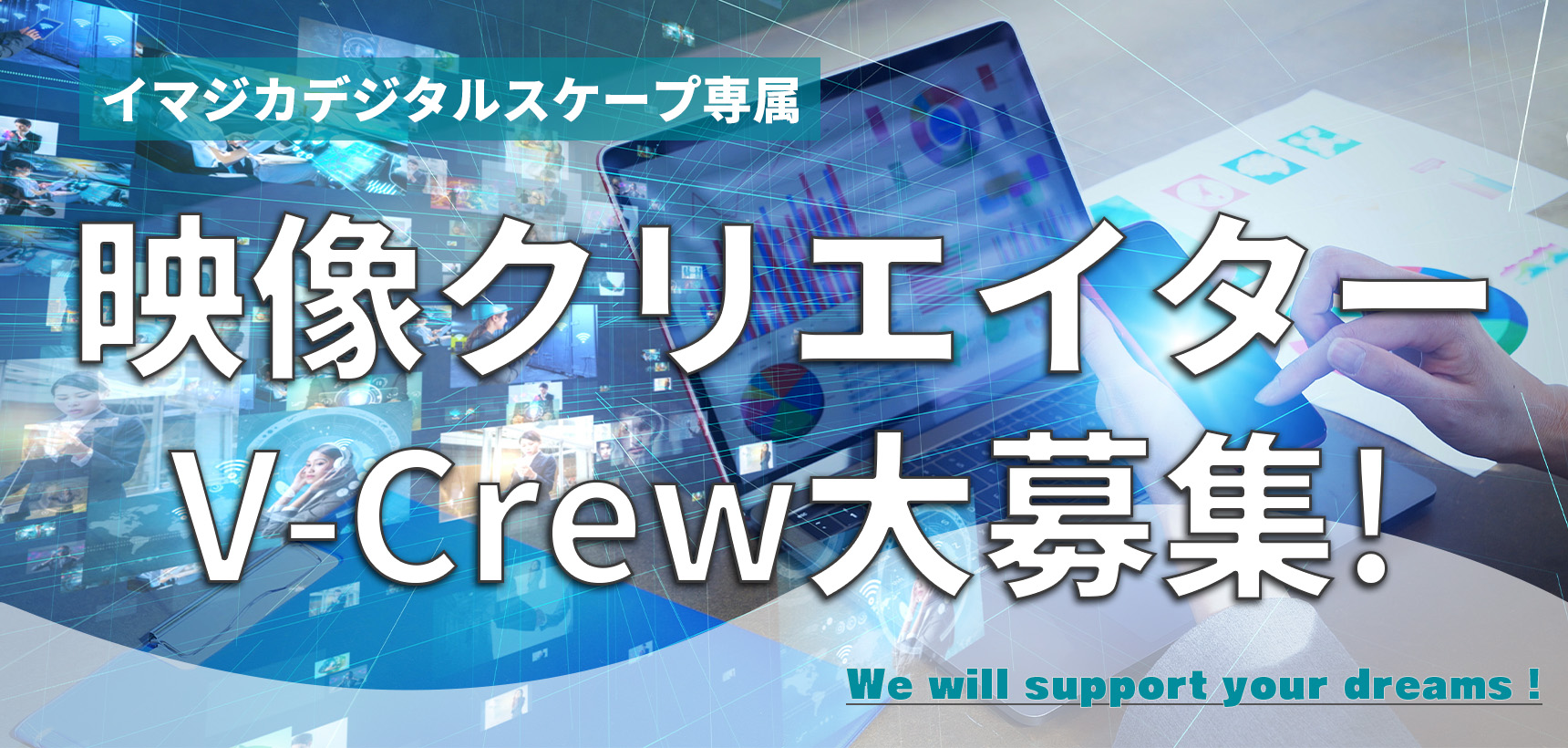 メインビジュアル制作課題②